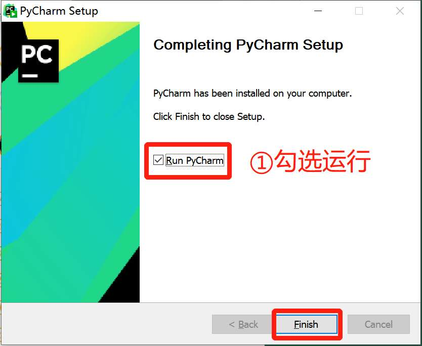 pycharm2022安装教程并永久激活